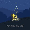 ☻10 밀림의 왕 사자 어흥 일기장