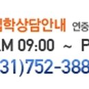 연마고시원