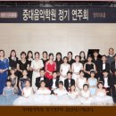 중대음악학원