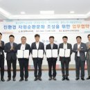 동서자원 이미지