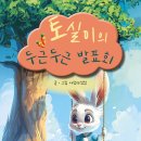 미리내스토어
