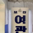 서울여관 이미지