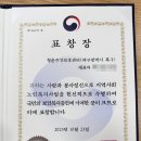 대구청춘센터