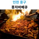 흰바위로92번길 이미지