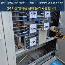 선일전기경북 네이버블로그