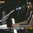 블랙인째즈