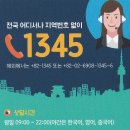 C.S.I.글로벌행정사사무소 이미지