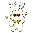 봉구네손톱가게 이미지