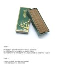 목향마트 이미지