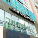 그리니필라테스