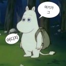 요녀석 강북점 | [일상] 누가 내 3개월 훔쳐갔어 - 3월 편