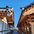 우리들한의원 | 경주 한의원 방문 후기