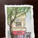 쉽게 그리는 어반스케치 티스토리