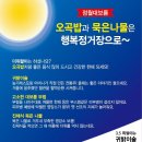 완주로컬푸드협동조합 이미지