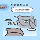 삼화온누리약국 이미지