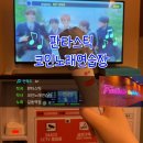 [길동 놀거리] 판타스틱 코인노래연습장 길동역점, 코인룸부터 8인까지 가능한 패밀리룸까지