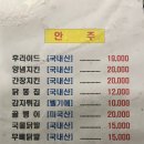 로렌드치킨 이미지