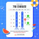 미포인트 의원 이미지