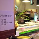스시웨이 이미지