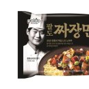 별짜장 - 의정부시 호국로 1759 | 별짜장