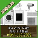 서산중고나라 이미지