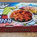 수상한탕수육 이미지