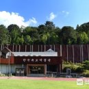 한국족보박물관 이미지