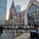 환일행정사 사무소 이미지