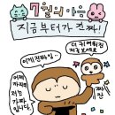 골목사진관 | W7 대구 📷대화장 사진관📷 북성로 공구골목 | 웨딩촬영 후기
