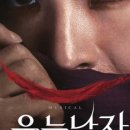 예술의전당 영상화사업 SAC on Screen 이미지