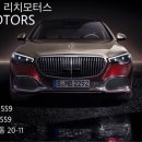 리치모터스 이미지