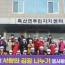 흑산면 종합복지회관 이미지