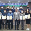 광활농업협동조합 이미지