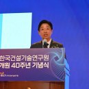 건설정보연구회