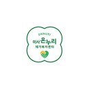 온누리복지센터 | 하남요양원 미사온누리재가복지센터 위치정보