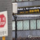 귀뚜라미종합보일러