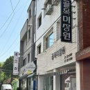 성안길 미용실 추천 : 골목미장원 후기