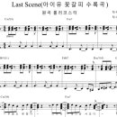 썬피아노학원