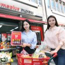 홈플러스 익스프레스 강서점 이미지