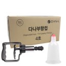 대건메디칼 쇼핑하우