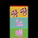 매직애드 - 서구 청마로19번길 11 | 매직애드