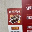 명심이족발 네이버블로그