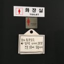 꼭드셔보쌈 | 양재역 맛집 회식 장소 추천 양재옥 | 돼지곰탕, 보쌈, 막국수