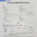 이엠시스템 이미지