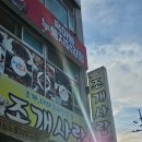 조개사랑수산물 이미지