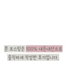 참참호떡