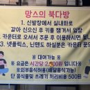 원주다방