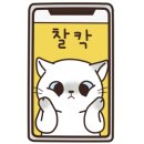 이네축산