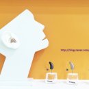 오히어링 이미지