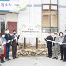 모가 보건지소 이미지